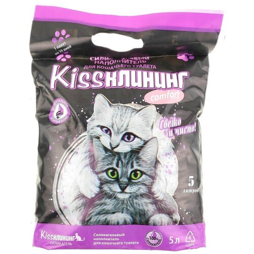 Наполнитель для кошачьего туалета Kissклининг, силикагель, 5л