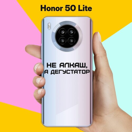 чехол накладка на honor 50 lite хонор 50 лайт черный матовый из качественного силикона с защитой бортиком вокруг камер brozo Силиконовый чехол на Honor 50 Lite Дегустатор / для Хонор 50 Лайт