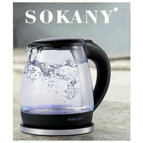 Чайник электрический SOKANY SK-613 190000₽
