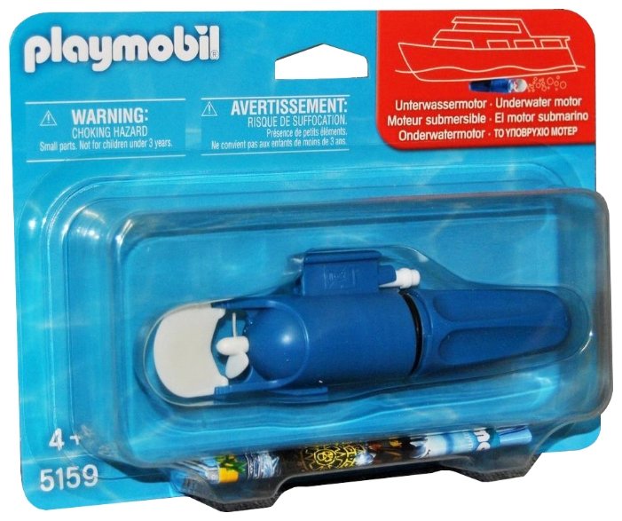 playmobil rc motor