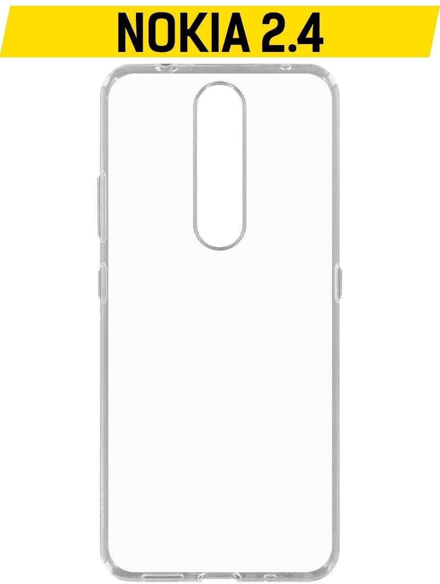 Чехол-накладка Krutoff Clear Case для Nokia 2.4