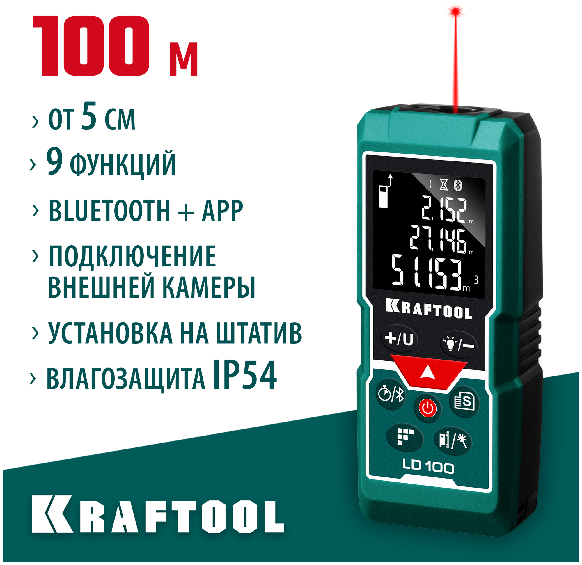 Лазерный дальномер KRAFTOOL LD-100 [34765] - фото №2