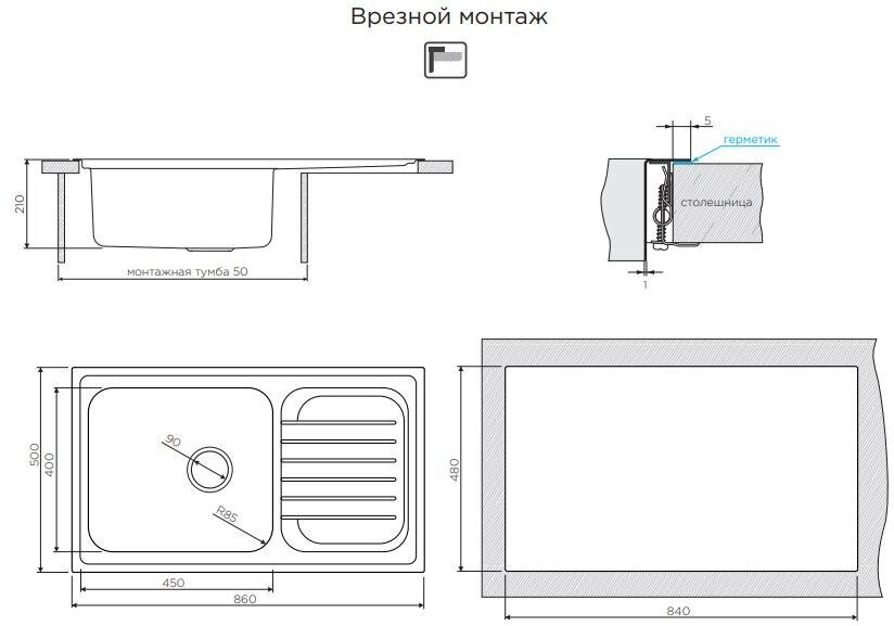 Врезная кухонная мойка 50 см, OMOIKIRI Haruna 86-IN, нержавеющая сталь - фотография № 9