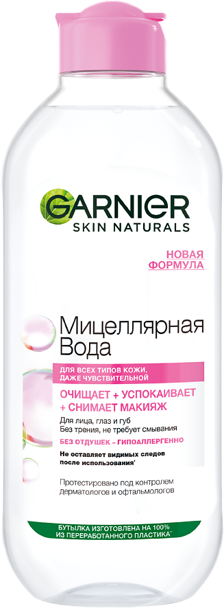 Garnier Skin Naturals Мицеллярная вода 3в1 для всех типов кожи 400 мл 1 шт