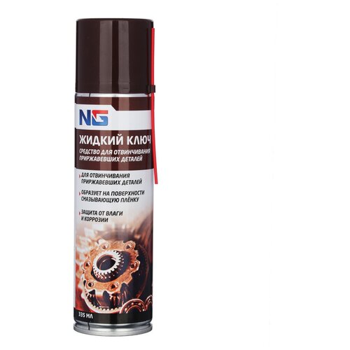 Жидкий ключ Kerry для отвинчивания приржавевших деталей, 335 мл, аэрозоль
