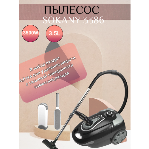 Электрический пылесосМощная сила всасыванияЦиклоническая система 999900₽