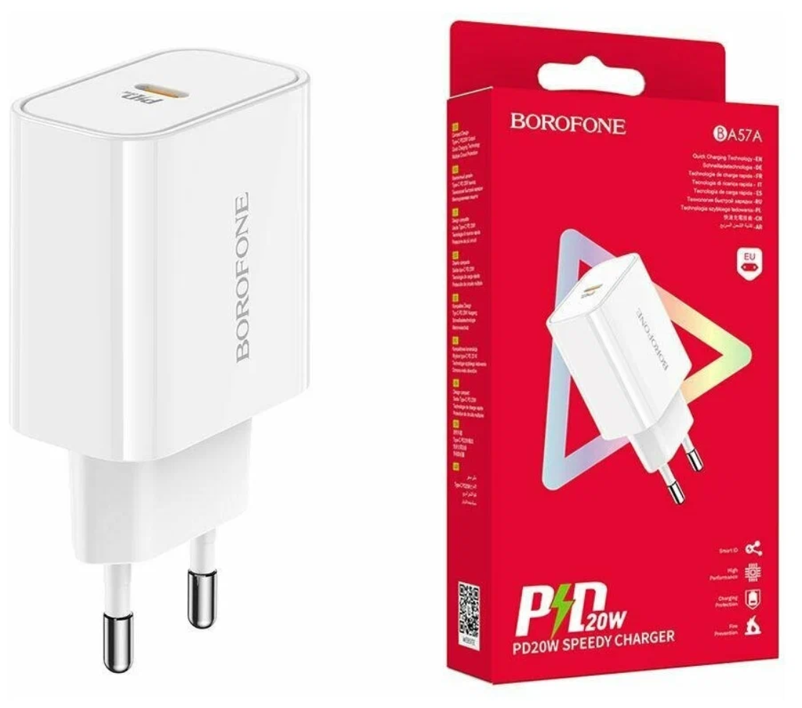 Сетевое зарядное устройство c Type-C Borofone, BA57A, белое, 20W