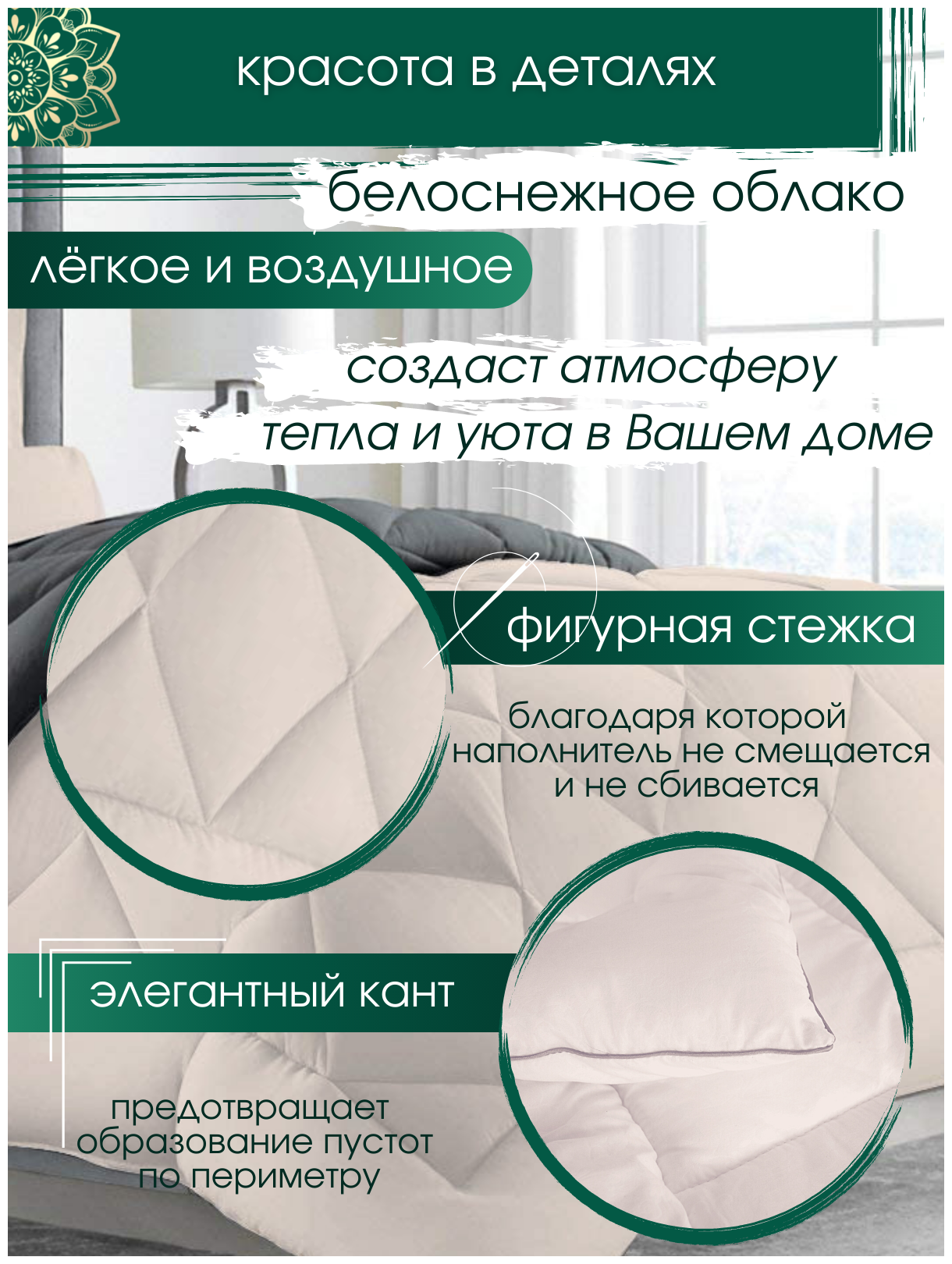 Одеяло Экологичный текстиль 2 двуспальное 172х205 бежевое зимнее теплое - фотография № 5