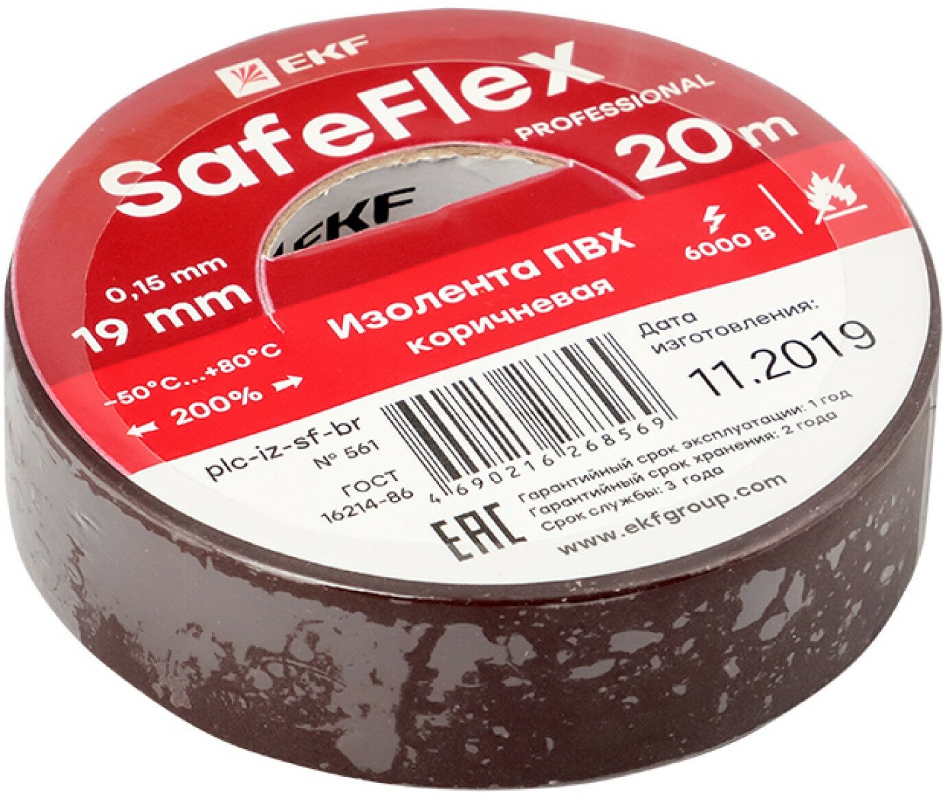 Изолента ПВХ черная 19мм 20м серии SafeFlex Упаковка (10 шт.) EKF - фото №7