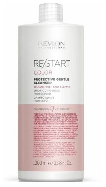 REVLON ReStart Color Protective Gentle Cleanser Шампунь для нежного очищения окрашенных волос 250 мл