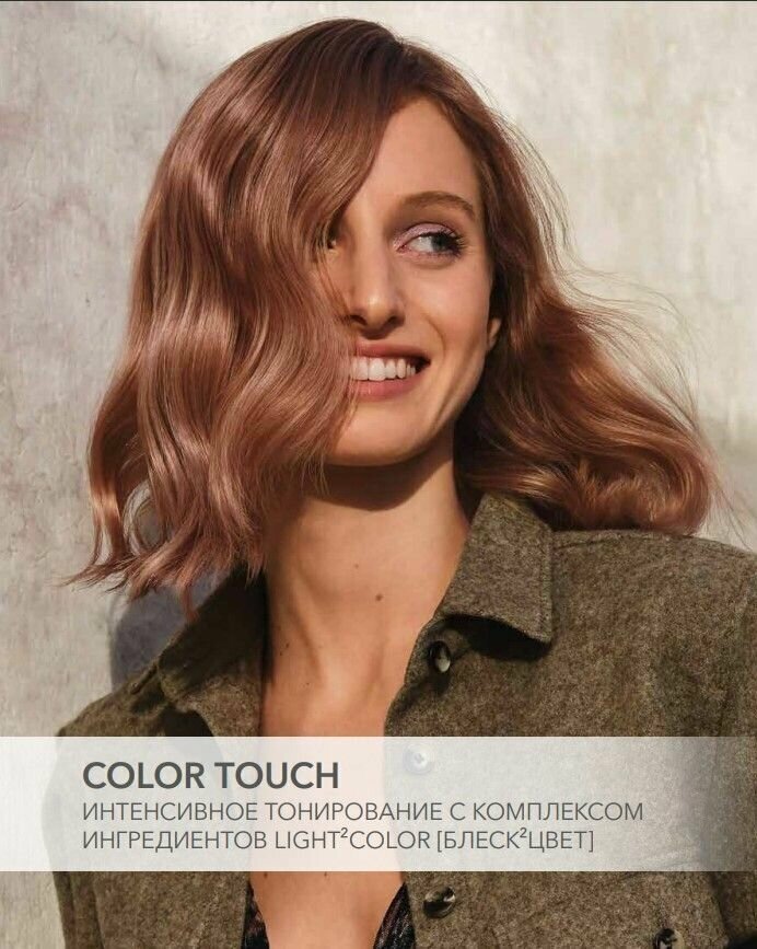 Wella Professionals Эмульсия Color Touch Plus 4% 1000 мл (Wella Professionals, ) - фото №19