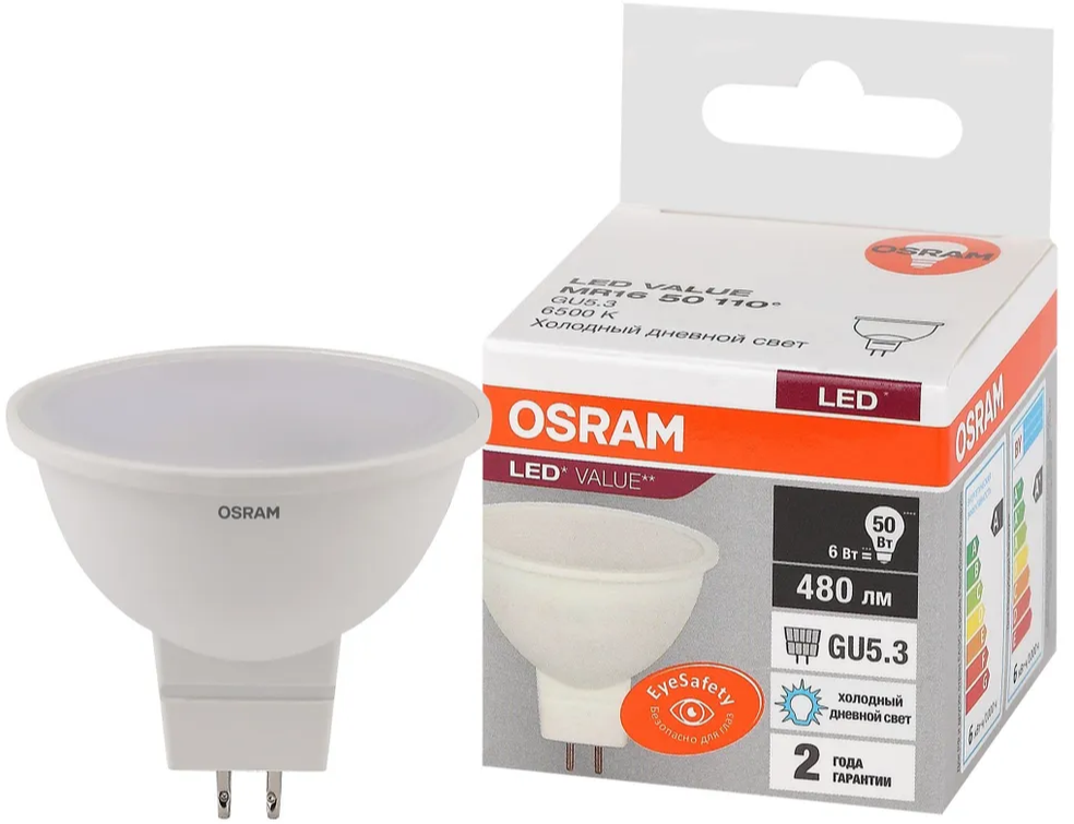 Лампочка светодиодная OSRAM LED Value MR16, 480лм, 6Вт, 6500К (холодный белый свет), Цоколь GU5.3, колба MR16, софит