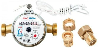 Счетчик воды универсальный ЭКО НОМ-15-110И (ДГ) импульсый выход с КМЧ и обратным клапаном