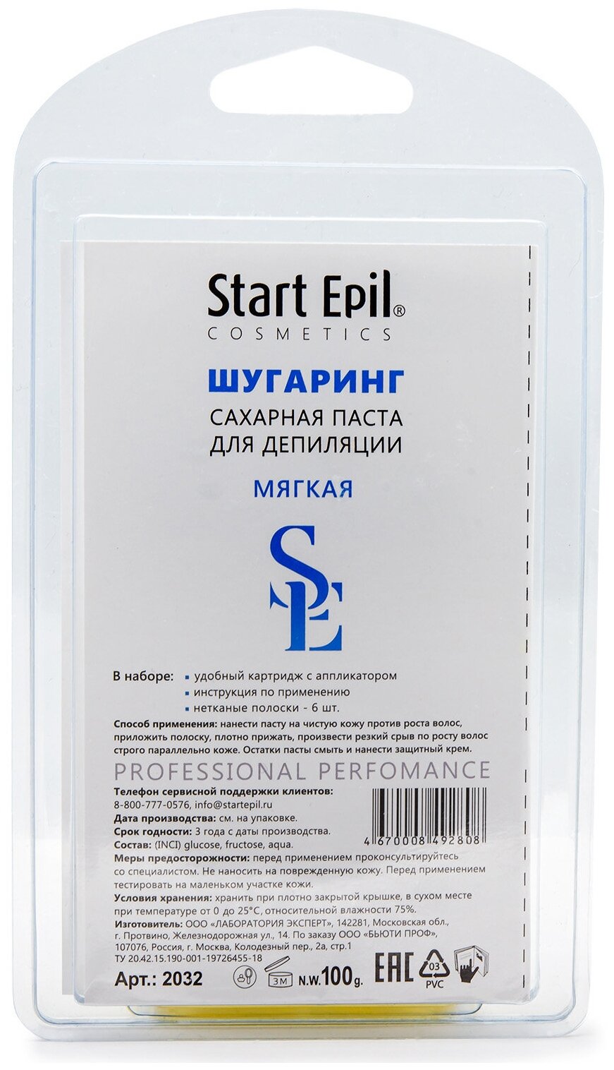 Aravia Professional Start Epil - Набор для шугаринга, сахарная паста в картридже Мягкая 100 г и полоски для депиляции