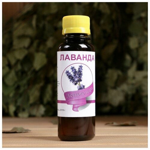 Ароматическая смесь натуральная для бани ванны Лаванда 100мл 423₽