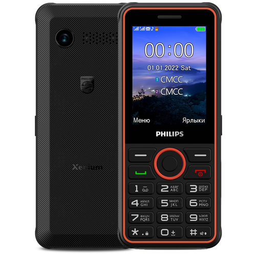 Телефон Philips Xenium E2301, 2 SIM, темно-серый мобильный телефон philips xenium e2301 dual sim серый