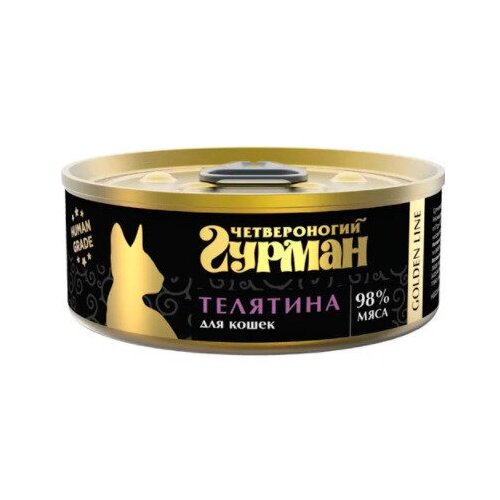 Влажный консервированный корм Четвероногий гурман голден для кошек, Телятина натуральная в желе, 100гр, 3шт