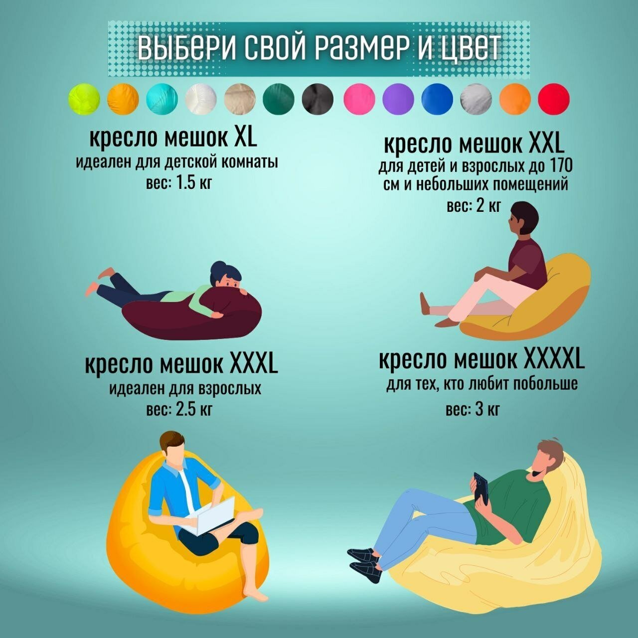 Кресло-мешок Puff Relax Груша, Жаккард, Хлопок, Размер XXXXL, Таско - фотография № 6