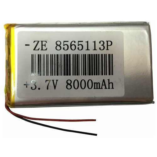 Батарея аккумуляторная Li-Pol 3,7V 8000mAh 85*65*113мм