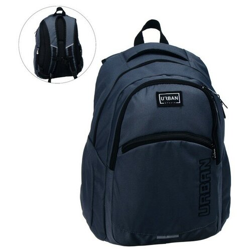 Рюкзак молодёжный 47 х 32 х 17 см эргономичная спинка Stavia URBAN серый 6276₽