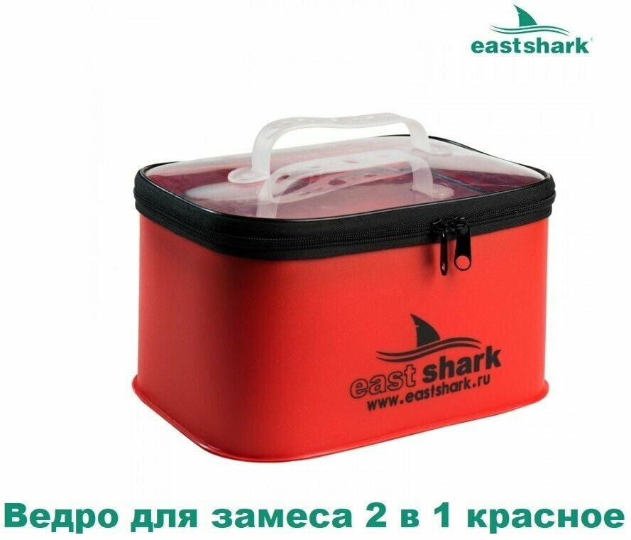 Ведро для замеса EastShark 2 в 1 красное