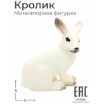 Игрушечная фигурка кролика коллекционная / Заяц статуэтка - изображение