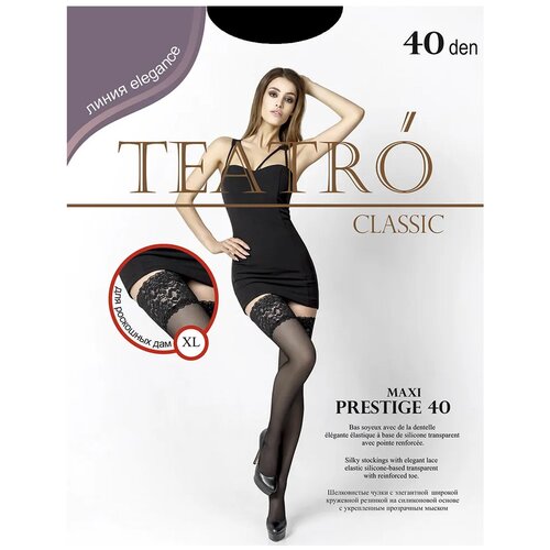 Театро (Teatro). Чулки Prestige 40 XL melon 5.