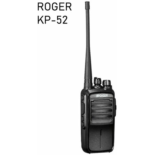 Roger KP-52 безлицензионная рация 400-470 МГц 585000₽