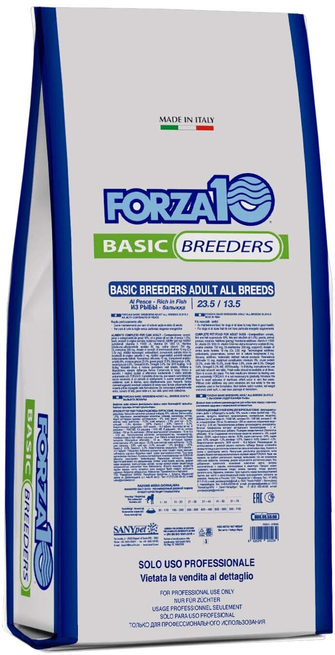 Сухой корм для собак Forza10 Breeders Adult All Breeds с рыбой 20 кг