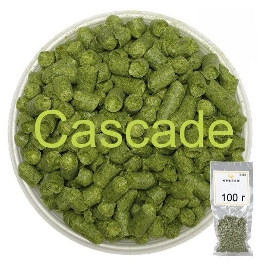 Хмель Каскад (Cascade) 100 гр.