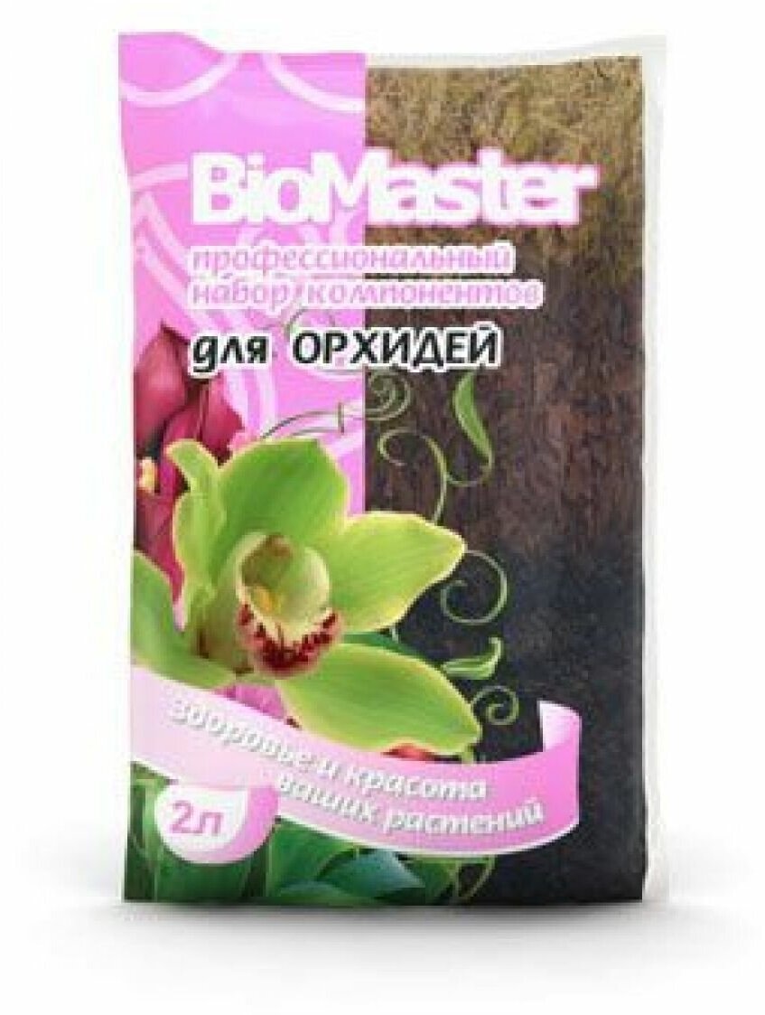 Грунт 2л Орхидея набор компонентов Био Мастер - фотография № 4