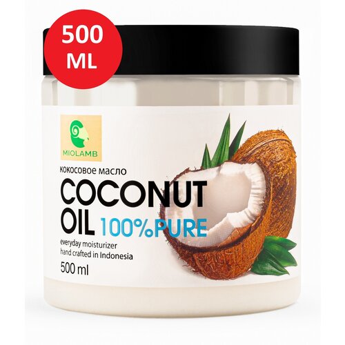 масло для тела miolamb натуральное кокосовое масло для тела и волос Масло кокосовое Miolamb 500мл. Для тела, волос, массажа, лица, загара