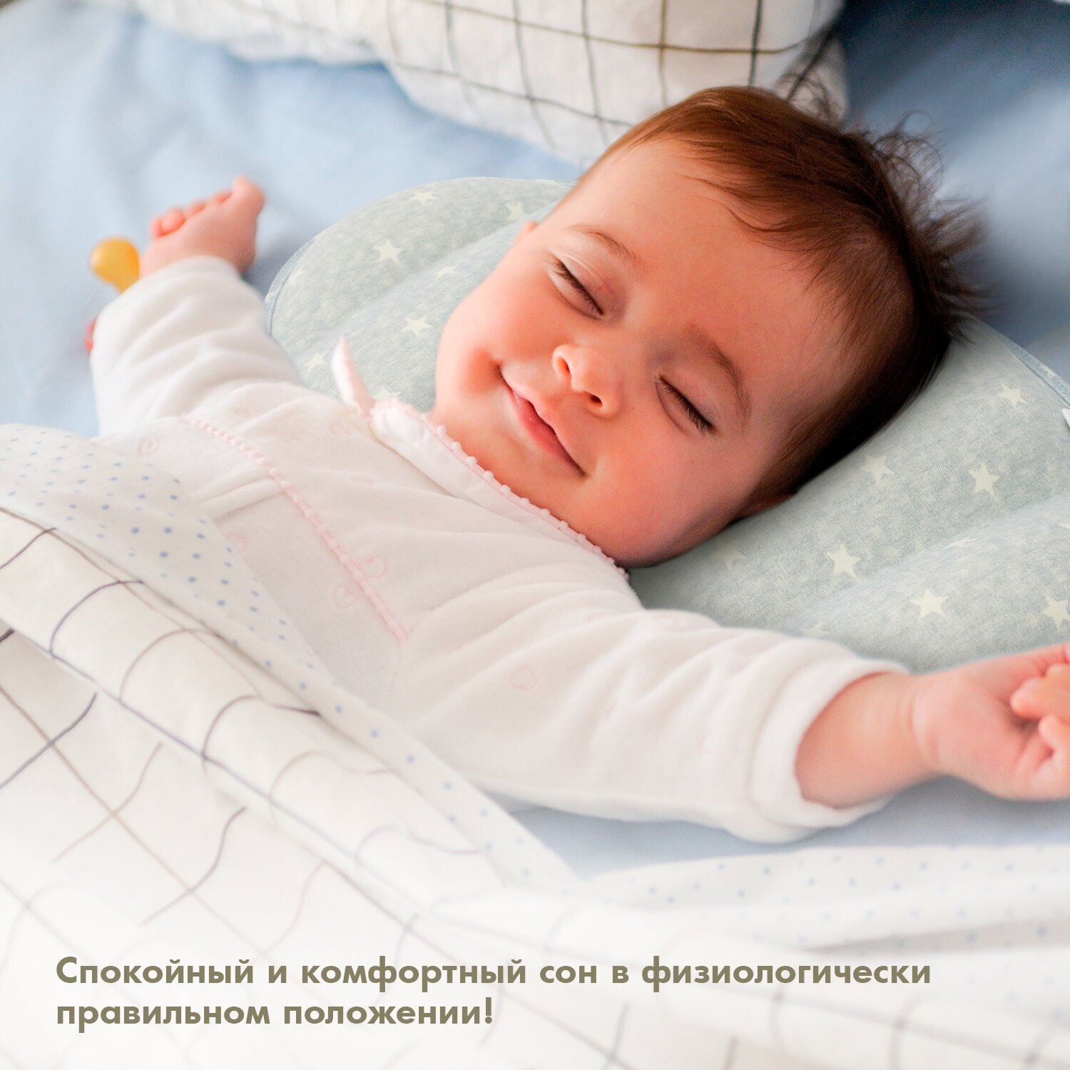 Подушка Nuovita NEONUTTI "Barca Dipinto", для новорожденного (цвета в ассорт.) Сонный гномик - фото №9