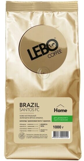 Кофе в зернах Lebo MONO BRAZIL SANTOS FC Home 1 кг