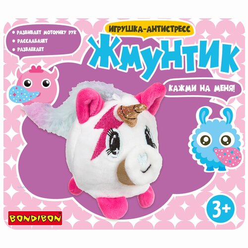 Игрушка-антистресс BONDIBON Жмунтик Белый единорог (ВВ4449), белый