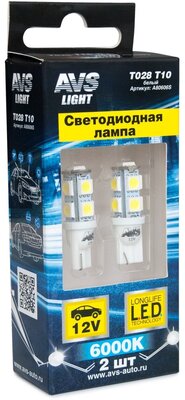 T10 T028 /белый/ (W2,1x9,5d) 9SMD 5050 3chip W5W, блистер, 2 шт