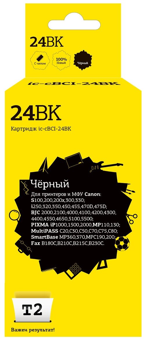 Струйный картридж T2 IC-CBCI-24BK для принтеров Canon, черный (black).