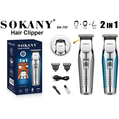Триммер-бритва для стрижки волос 2 в 1 ERGONOMIC DESIGN SK-797 волосы борода нос 2 насадки нержавеющая сталь быстрая зарядка серый 220000₽