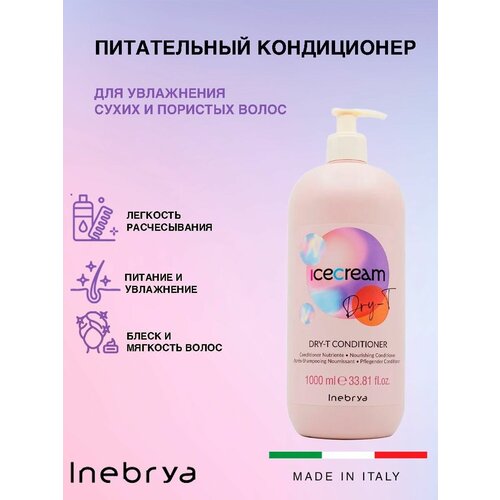 Inebrya Кондиционер питательный для увлажнения сухих и пористых волос Ice cream Conditioner DRY-T, 1000 мл.