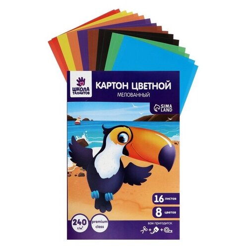 Картон цветной А4, 16 листов, 8 цветов, 240 г/м2, мелованный, в папке картон цветной а4 16 листов 8 цветов добрый гном мелованный плотность 240 г м