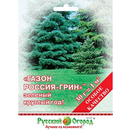 Семена Газон Россия Грин 30 грамм семян Русский Огород газон русский огород роял грин спорт 1кг