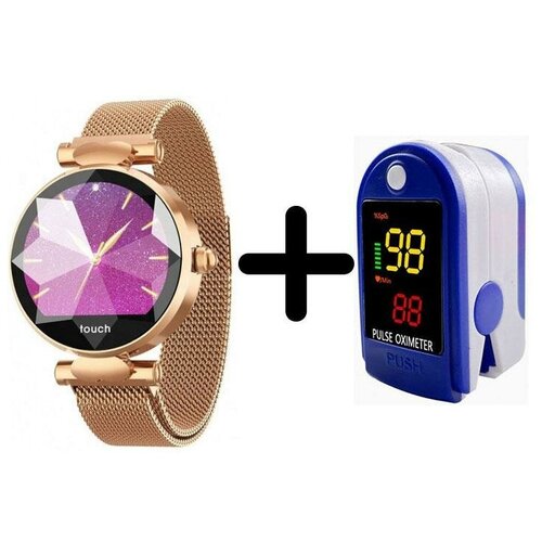 Умные часы BandRate Smart BRSB8080GG-SET2 с пульсометром тонометром мониторингом сна 1044000₽