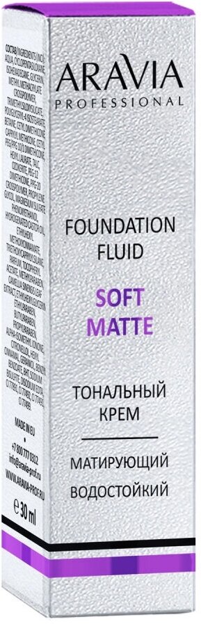 Крем для лица ARAVIA PROFESSIONAL Тональный матирующий Soft Matte - 02 foundation matte, 30 мл