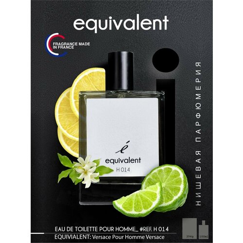 Туалетная вода мужская EQUIVALENT H014, мужская туалетная вода, мужской парфюм, парфюм, парфюмерия, туалетная вода, духи мужские, подарок мужу