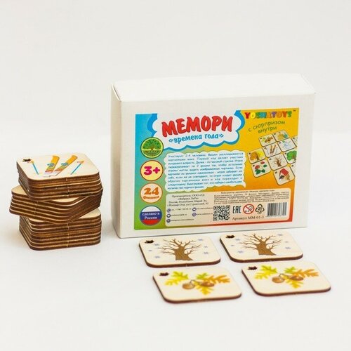 Игра «Вкладыши-мемори. Времена года»