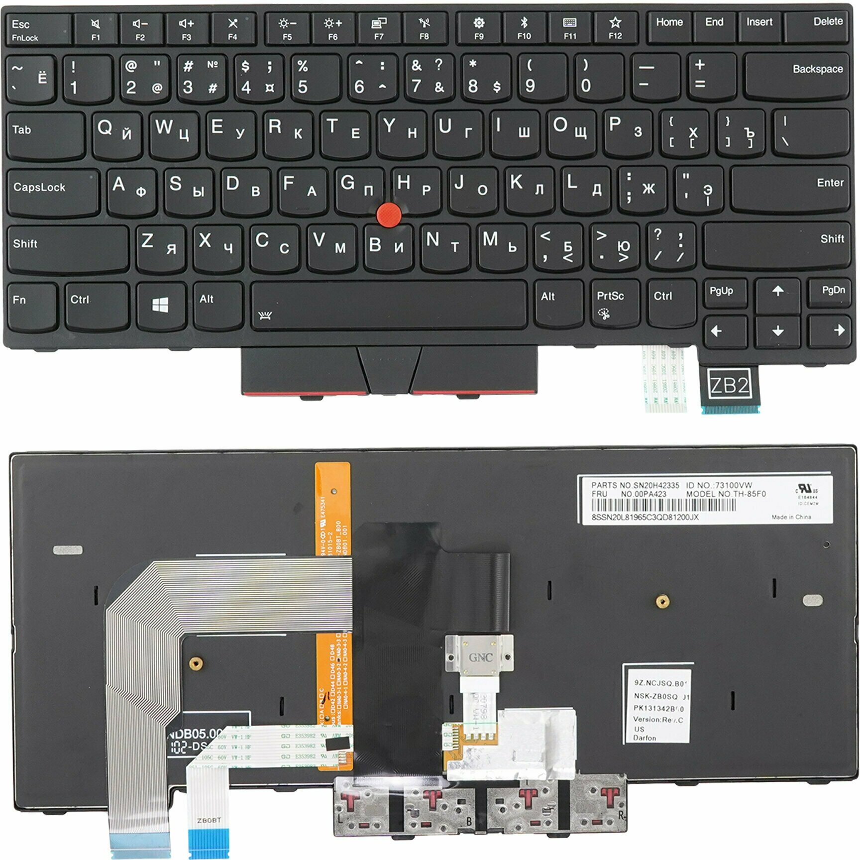 Клавиатура для ноутбука Lenovo T480 A485 черная со стиком с подсветкой