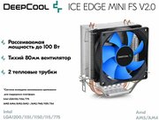 Кулeр для прoцесcopа DеepСоol lCE EDGЕ МINI FS V2.0 DP-MCH2-IEMV2 с двумя тепловыми трубками и рассеиванием до 100 Вт