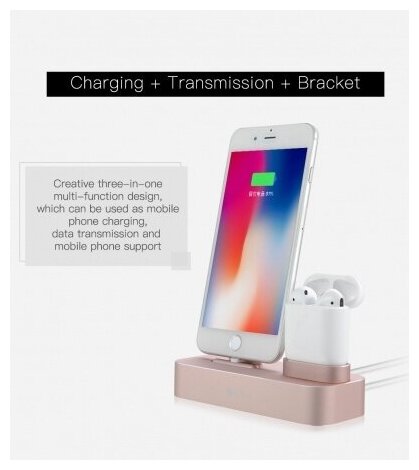 Настольная станция COTEetCI CS7205-MRG Base 22 2-in-1 + Lightning + AirPods, розовое золото — фото 7