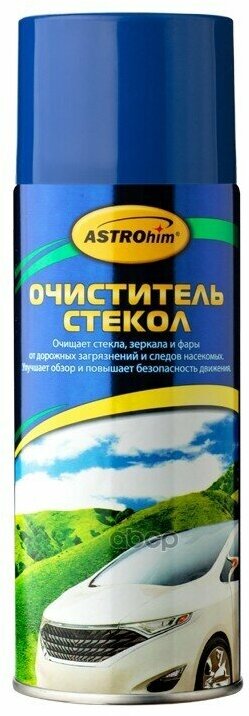 Очиститель Стекол Astrohim Аэрозоль 520Мл Ac373 ASTROHIM арт. AC373