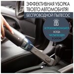 Пылесос ручной беспроводной для дома для автомобиля 2в1 Morphy Richards с ионизатором воздуха - изображение